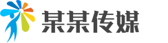 山东韵儒文化传播有限公司